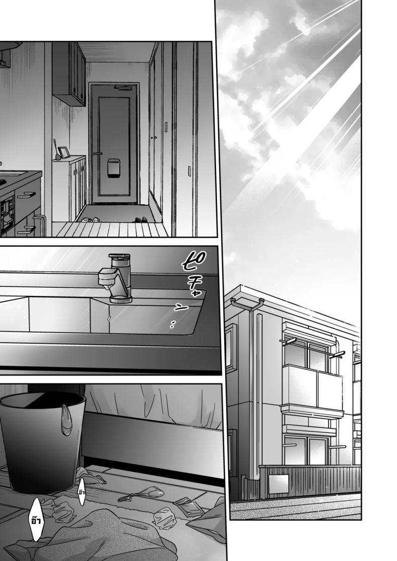 อยากเป็นมากกว่าเพื่อนเธอ